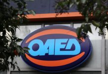 ΟΑΕΔ: Πάνω από 1 εκατ. οι εγγεγραμμένοι άνεργοι τον Ιανουάριο