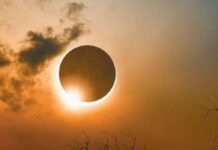 Μερική έκλειψη Ηλίου στις 25 Οκτωβρίου -Ορατή και στην Ελλάδα